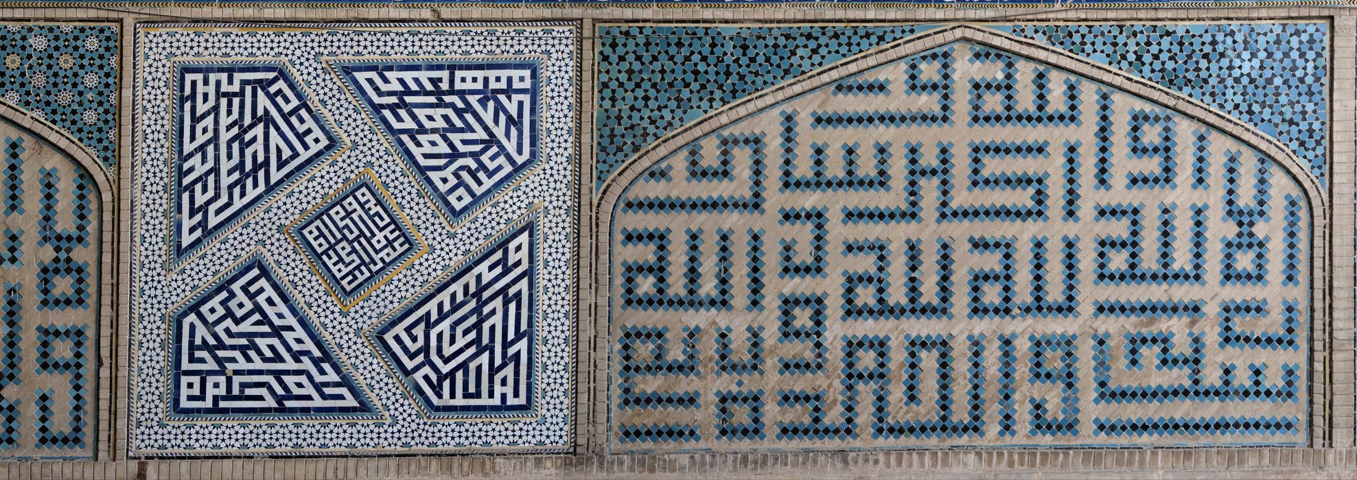 ../_images/nw-iwan-interior-side-wall.jpg